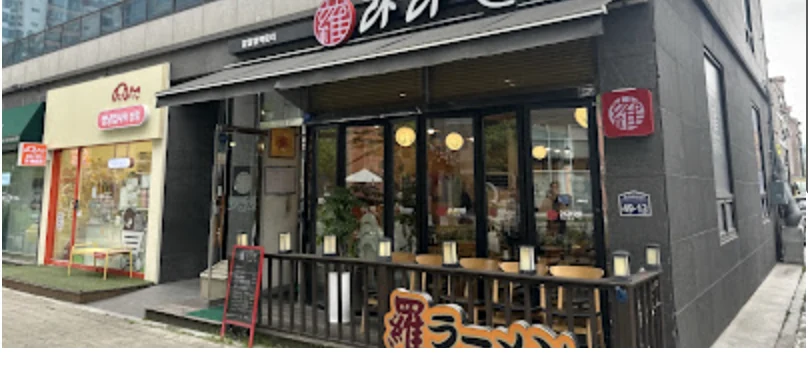 경기도 성남시 중원구에 위치한 라라멘 매장 외관